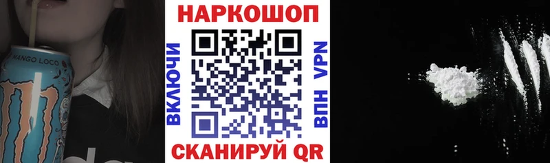 Все наркотики Кремёнки Бошки Шишки  Метамфетамин  АМФЕТАМИН  ГАШ  A PVP 