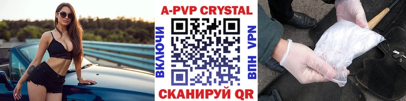 Alpha PVP СК КРИС  блэк спрут   Кремёнки 