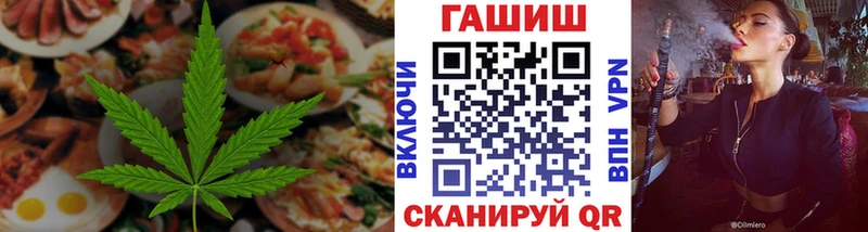 купить закладку  Кремёнки  Canna-Cookies марихуана 