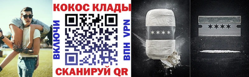 Кокаин Перу  Кремёнки 