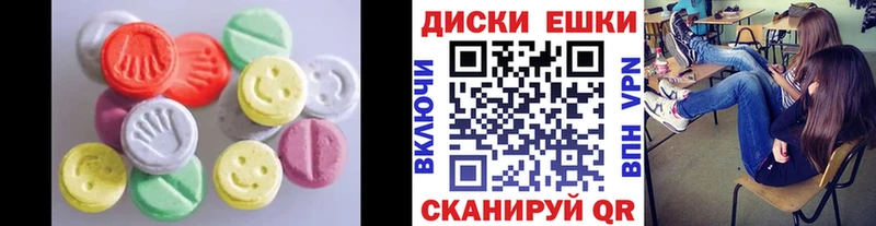 Экстази MDMA  Кремёнки 