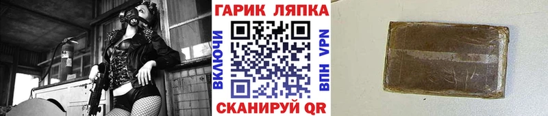 ГАШИШ Cannabis  kraken зеркало  Кремёнки 