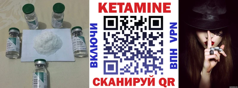 Кетамин ketamine  купить   Кремёнки 