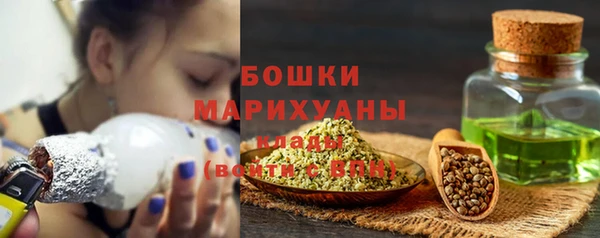 гашишное масло Арсеньев