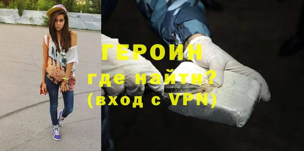 кокаин VHQ Армянск