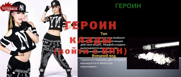 гашишное масло Арсеньев