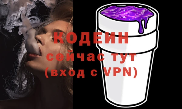 кокаин VHQ Армянск