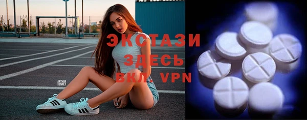 кокаин VHQ Армянск