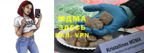 кокаин VHQ Армянск