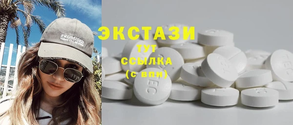 гашишное масло Арсеньев
