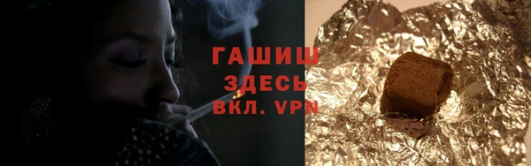 гашишное масло Арсеньев