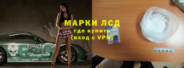 кокаин VHQ Армянск