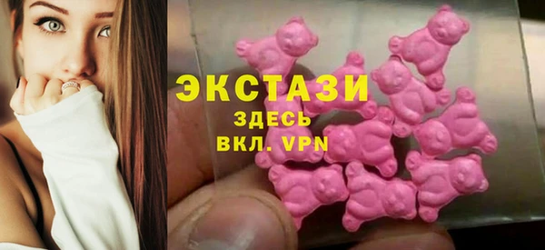 гашишное масло Арсеньев