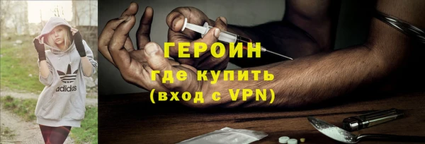 гашишное масло Арсеньев