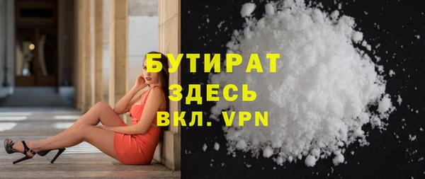 не бодяженный Аркадак