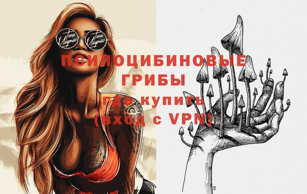 гашишное масло Арсеньев