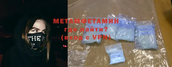 кокаин VHQ Армянск