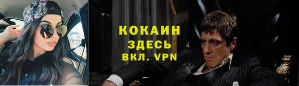 гашишное масло Арсеньев