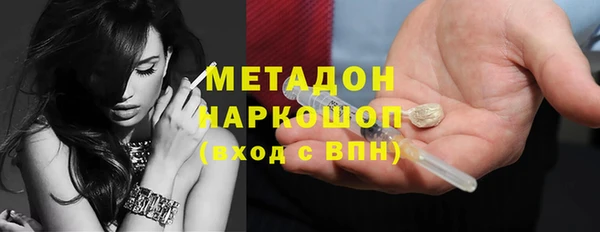 гашишное масло Арсеньев