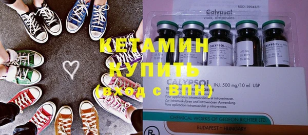 кокаин VHQ Армянск