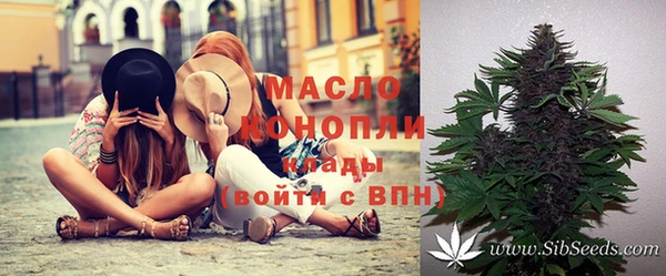 гашишное масло Арсеньев