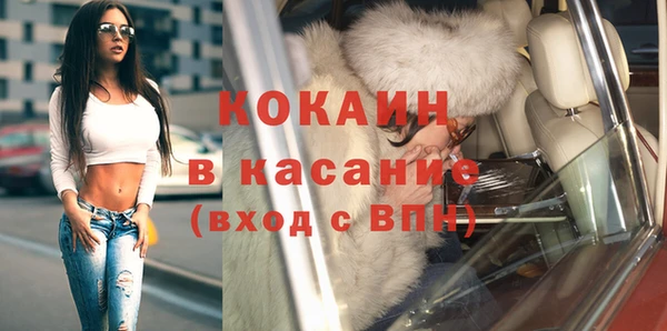 кокаин VHQ Армянск