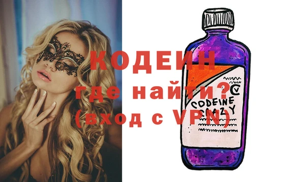 не бодяженный Аркадак