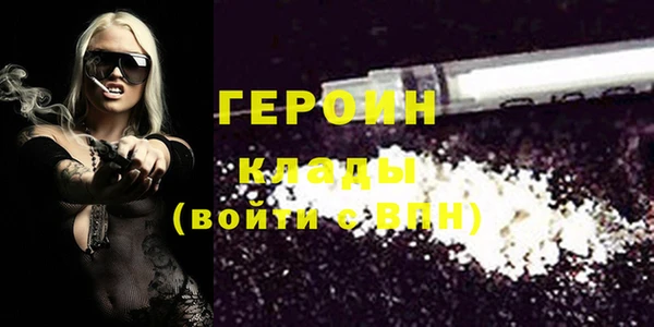 гашишное масло Арсеньев
