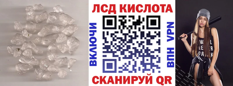 LSD-25 экстази кислота  omg ссылки  Кремёнки 