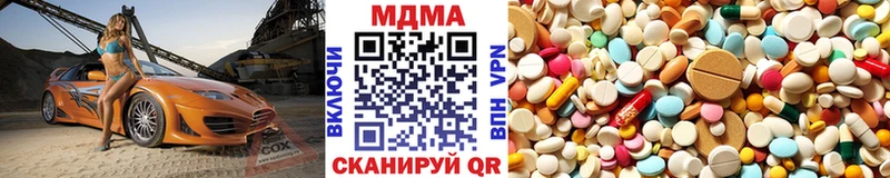 купить закладку Кремёнки МДМА crystal