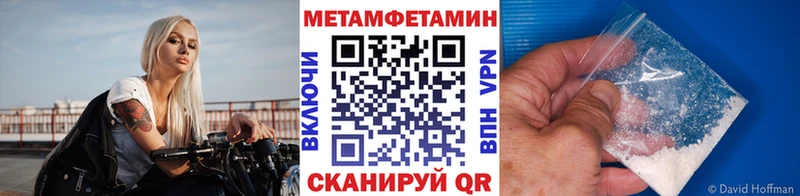 купить   Кремёнки  мориарти формула  Первитин кристалл 
