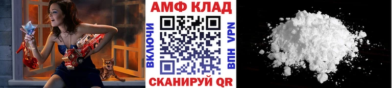 Метамфетамин винт Кремёнки