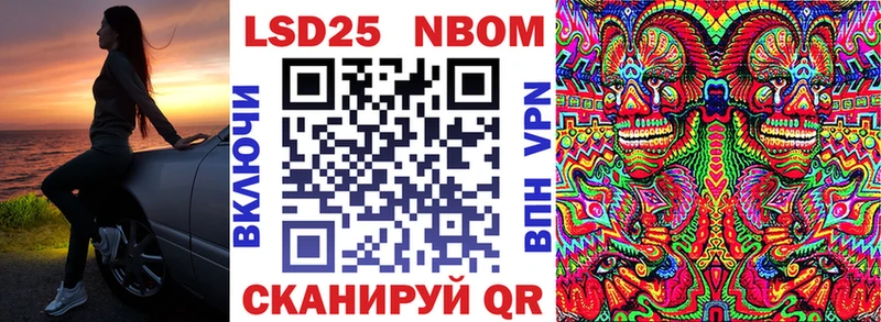 это телеграм  Кремёнки  Марки NBOMe 1,5мг  блэк спрут ссылка 
